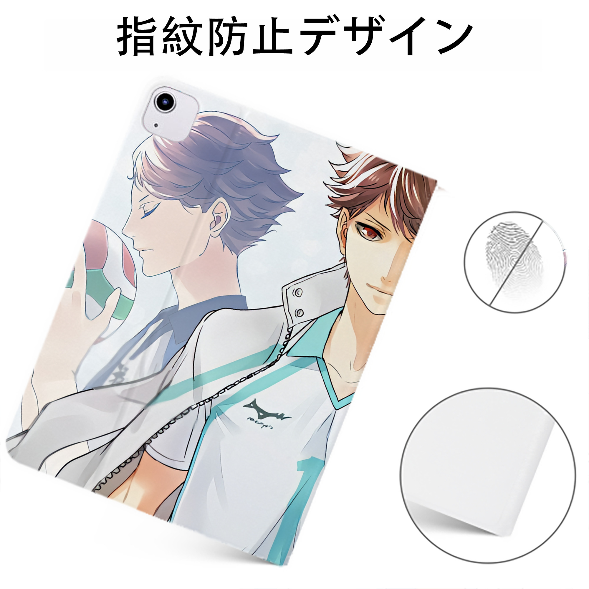 （画像用） ハイキュー!! Haikyu!! IPadケース ペンホルダー付き ブックスタイルデザイン